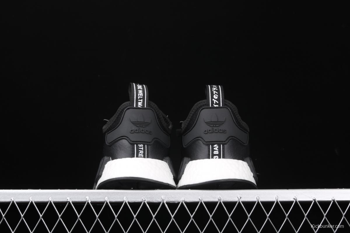 Adidas NMD_R1 Boost Originals Taping EE5082 running casual shoes