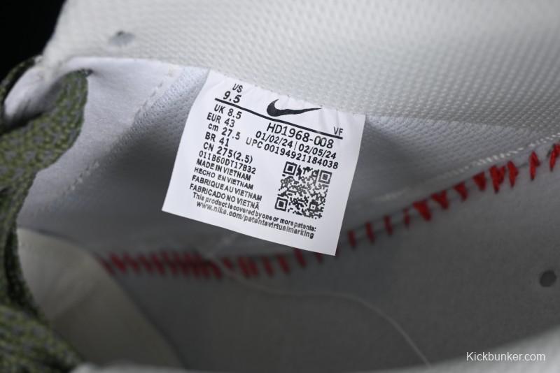 Supreme x Nike Air Force 1'07 Low Beige Green Casual Sneakers with Zoom Air Cushion - HD1968-008