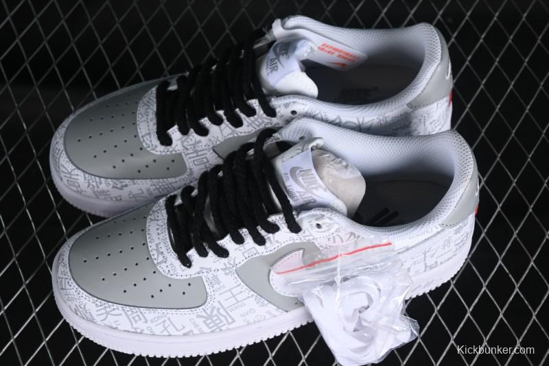 Nike Air Force 1 '07 Low Custom ID Graffiti Chinese Style Hundred Surnames Casual Sneakers - SD3356-008