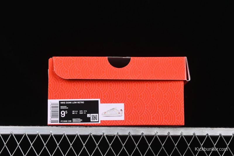 Nike SB Dunk Low Stussy Collaboration Anniversary Custom Low-Top Casual Sneakers - FC1688-206