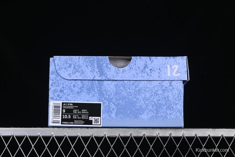 Nike Ja 1 "Day One" Basketball Shoes with Zoom Cushioning - FN6614-900