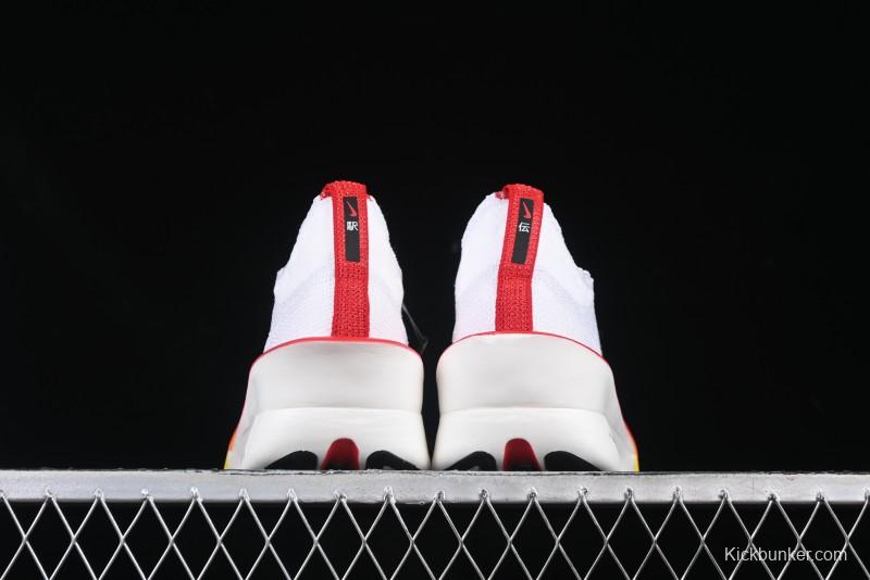 Nike ZoomX Vaporfly NEXT% 3 Marathon Series Foam Ultra-Lightweight Cushioned Running Shoes - HQ3501-100