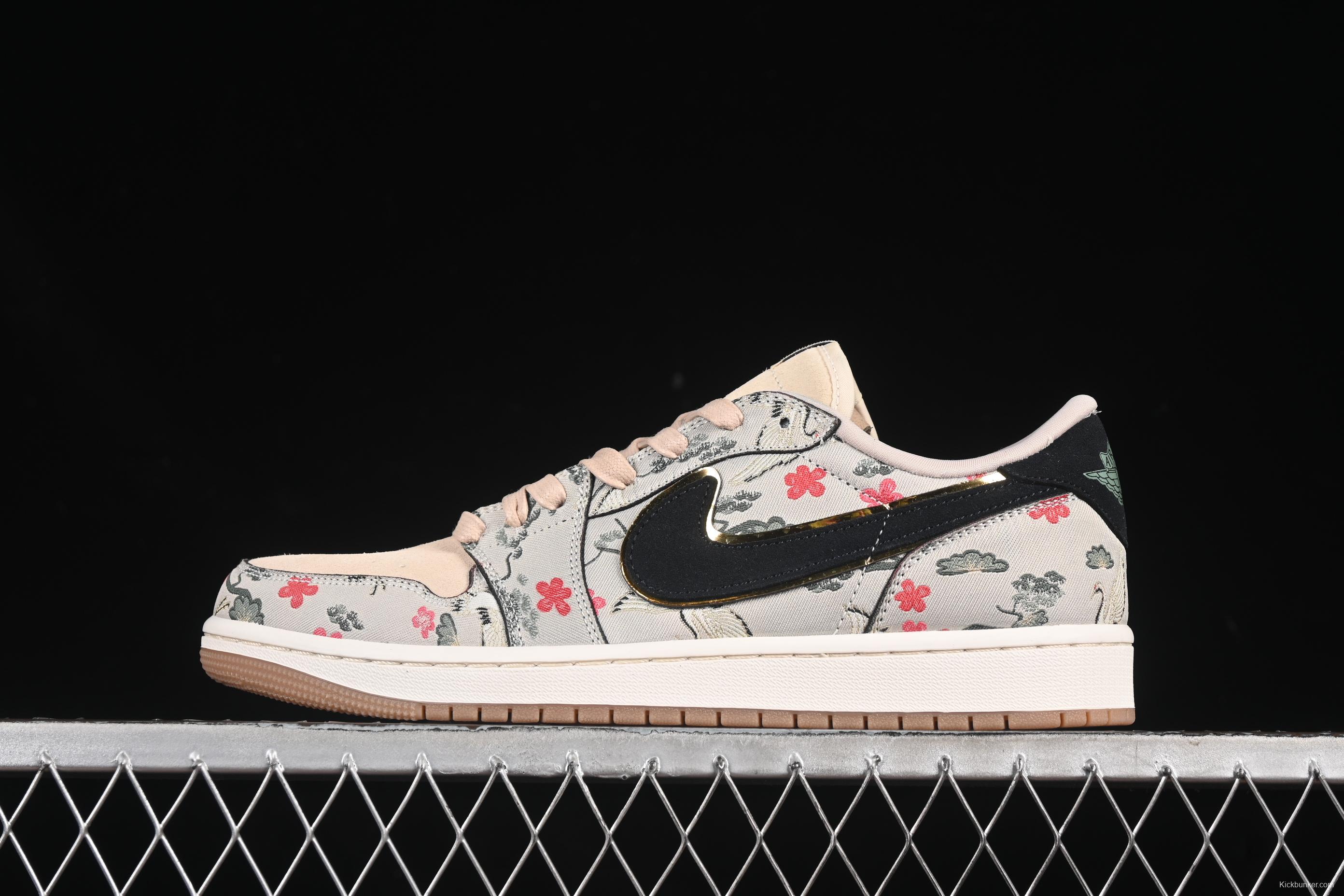 Nike Air Jordan 1 Low OG "Oatmeal" Rui Hachimura Collaboration Casual Sneakers - HV8293-100