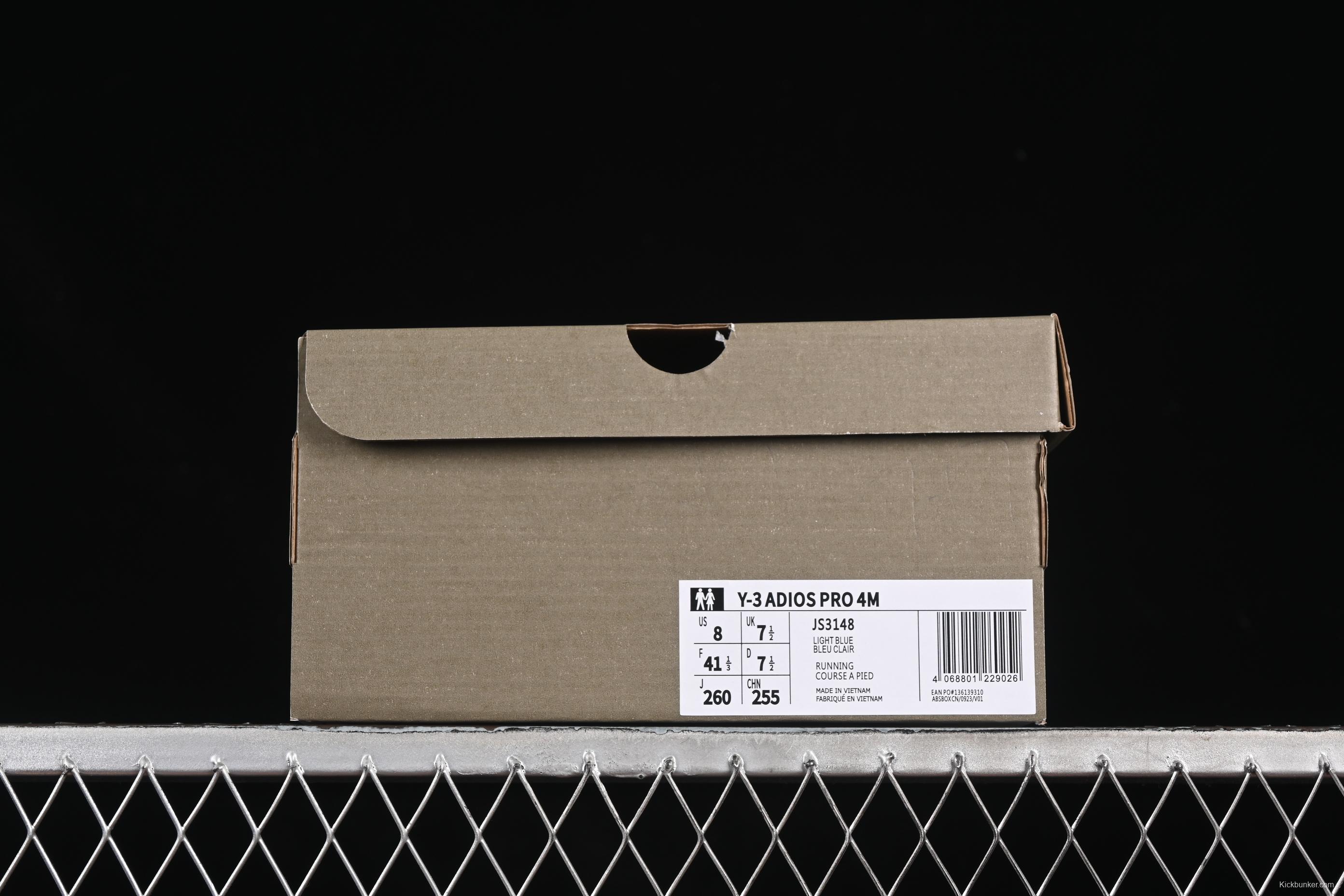 Adidas Y3 Adizero Adios 4 M Running Shoes - JS3154