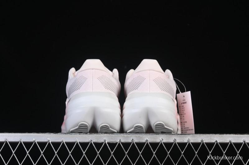 Brooks Glycerin Max Men's Cushioned Marathon Running Shoes - 1204361B616